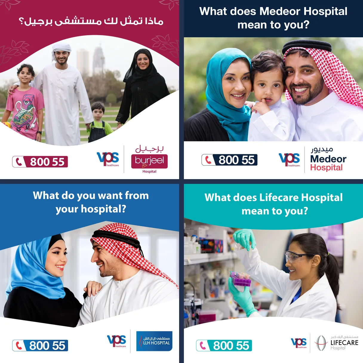 Four social ads Medico designed for VPS Healthcare brands: an Arabic Burjeel ad and English ads for Medeor, LLH and Lifecare