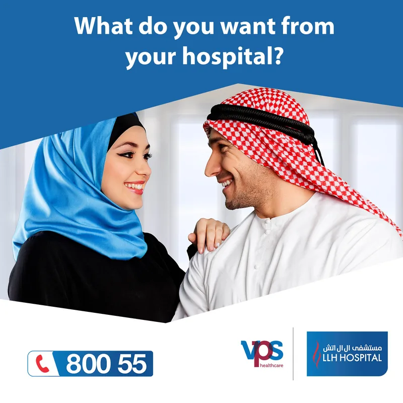 English LLH Hospital ad